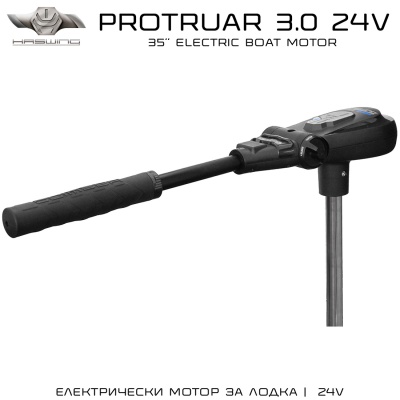 Haswing Protruar 3.0 HP 24V | Электрический лодочный мотор
