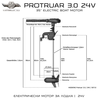 Haswing Protruar 3.0 24V | Electric boat motor