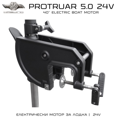 Haswing Protruar 5.0 HP 24V | Електрически мотор за лодка