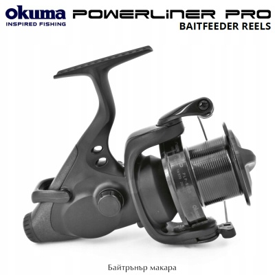 Okuma Powerliner Pro Baitfeeder 8000 | катушка байраннера