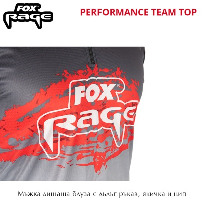 ox Rage Performance Team Top | Мъжка дишаща блуза с дълъг ръкав, якичка и цип
