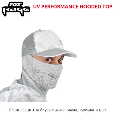 Fox Rage UV Performance Hooded Top | Слънцезащитна блуза с дълъг ръкав, качулка и шал