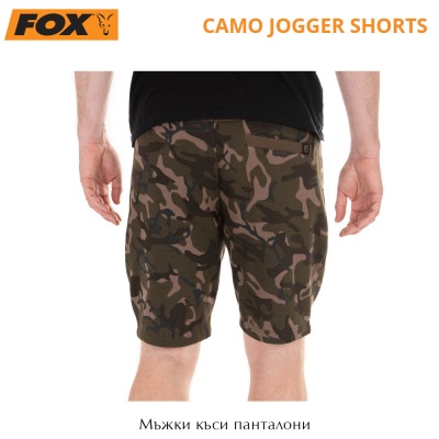 Fox Camo Jogger Shorts | Къси панталони