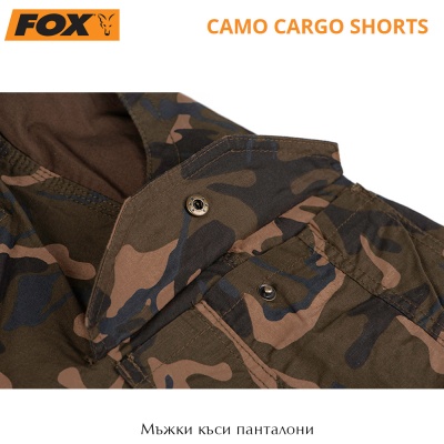 Шорты карго Fox Camo Cargo Shorts