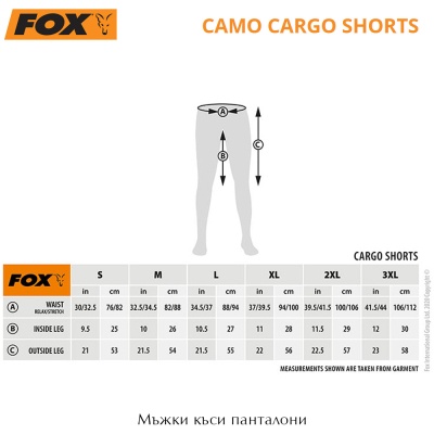 Fox Camo Cargo Shorts | Къси панталони