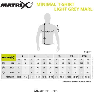 Matrix Minimal Light Grey Marl T-Shirt | Тениска