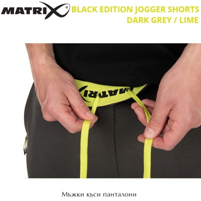 Matrix Black Edition Jogger Shorts