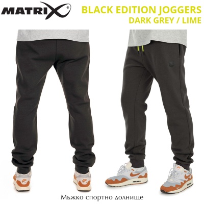 Matrix Black Edition Joggers