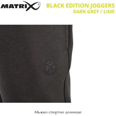 Спортивные брюки Matrix Black Edition Joggers