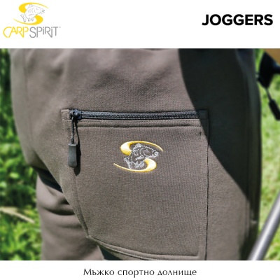 Carp Spirit Joggers Green | Спортивные штаны