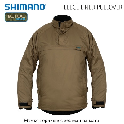 Shimano Tactical Fleece Lined Pullover