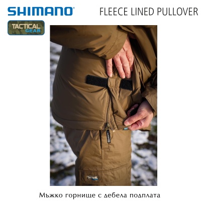 Топ Shimano Tactical Fleece Lined Pullover