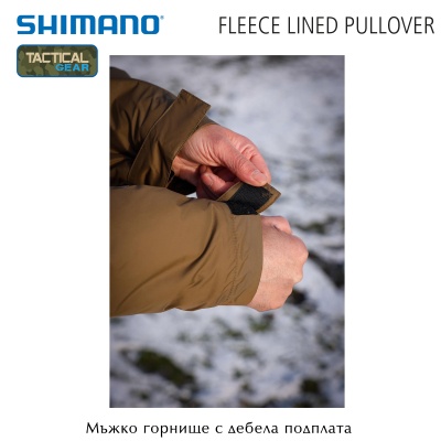 Shimano Tactical Fleece Lined Pullover | Горнище