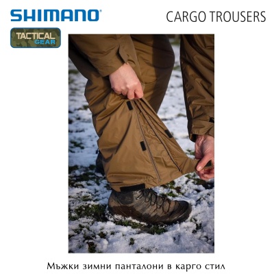 Shimano Tactical Winter Cargo Trousers | Панталон