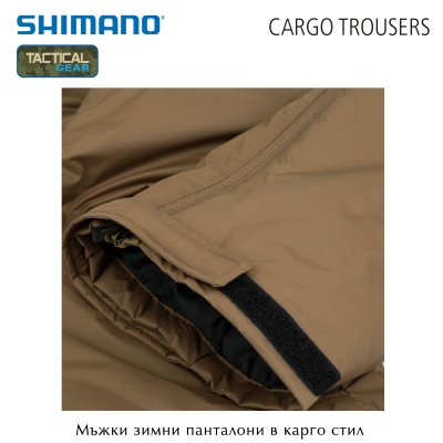 Штаны Shimano Winter Cargo Trousers