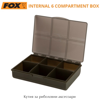 Fox Internal 6 Compartment Box | Кутия