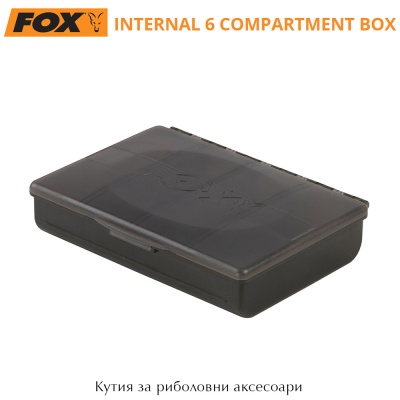 Коробка Fox Internal 6 Compartment Box