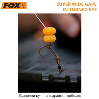Крючки Fox Edges Super Wide Gape In-Turned Eye