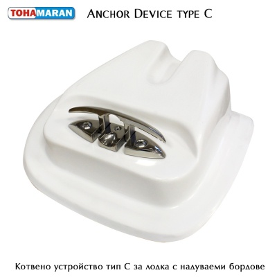Anchor Device TOHAMARAN C