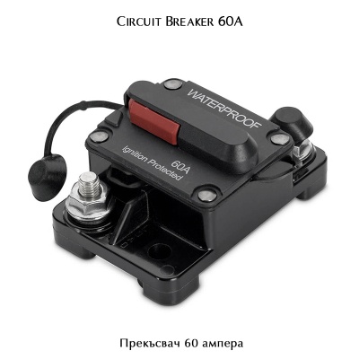 Circuit Breaker 60A
