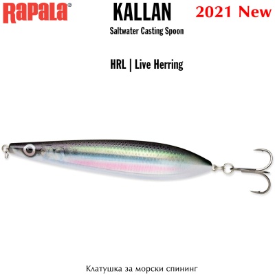 Rapala Kallan HRL | Live Herring