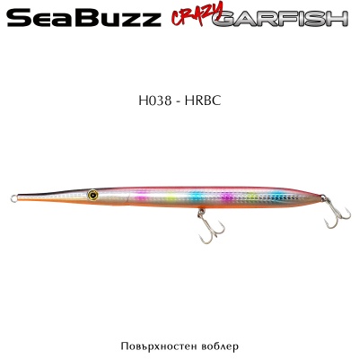 SeaBuzz Crazy Garfish 230F | H038 - HRBC