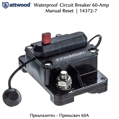 Attwood 14372-7 Waterproof Manual Reset 60-Amp Circuit Breaker