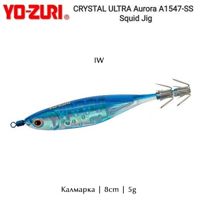Yo-Zuri A1547-SS | Squid Jig CRYSTAL ULTRA Aurora | IW