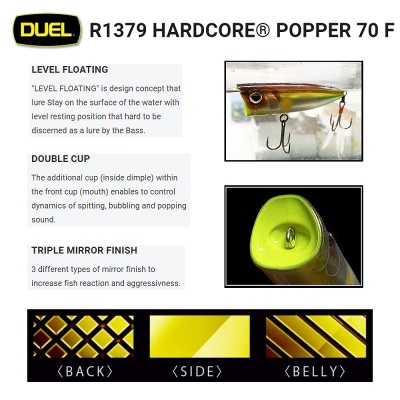 Duel Hardcore Popper 70F R1379 | Поппер