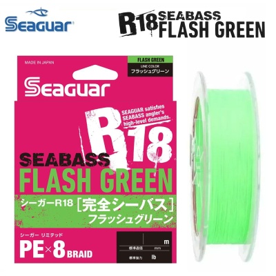 Seaguar R18 Kanzen Seabass Flash Green PE X8 150м | Шнур плетенный