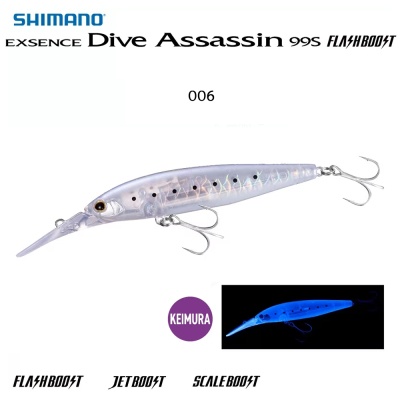 Shimano Exsence Dive Assassin 99F/99S Flash Boost | 006