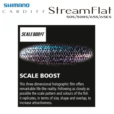 Shimano Cardiff Stream Flat | Технология Scale Boost