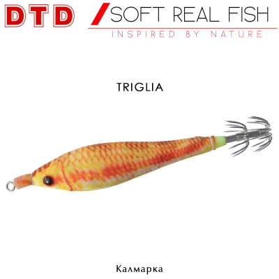 DTD Soft Real Fish | Triglia