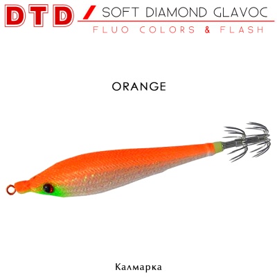 DTD Soft Diamond Glavoc | Orange
