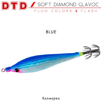 DTD Soft Diamond Glavoc | Blue