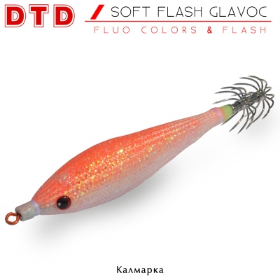 DTD Soft Flash Glavoc | Soft Squid Jig