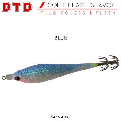 DTD soft FLASH GLAVOC | Blue