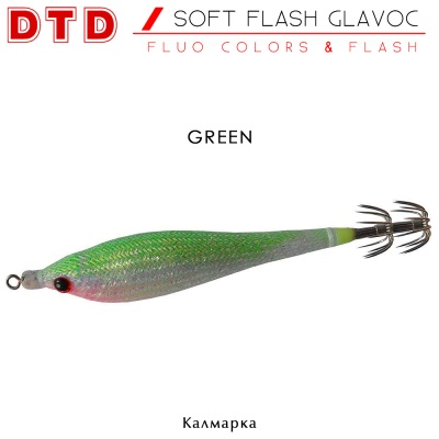 DTD soft FLASH GLAVOC | Green