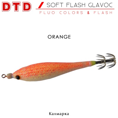 DTD soft FLASH GLAVOC | Orange