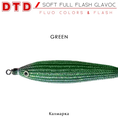 DTD soft FULL FLASH GLAVOC | Green