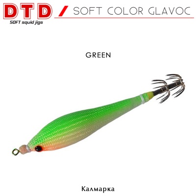 DTD Soft Color Glavoc | GREEN