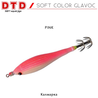 DTD Soft Color Glavoc | PINK