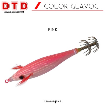 DTD Color Glavoc | Squid Jig Bukva | PINK