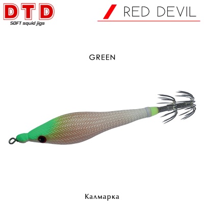 DTD Red Devil | Soft Squid Jig | GREEN HEAD