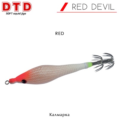 DTD Red Devil | Soft Squid Jig