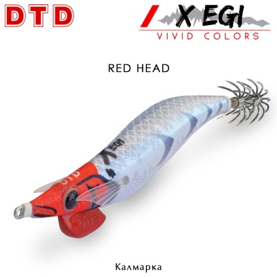 DTD X EGI Squid Jig | RED HEAD