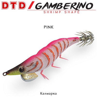 DTD Gamberino | EGI Squid Jig | PINK