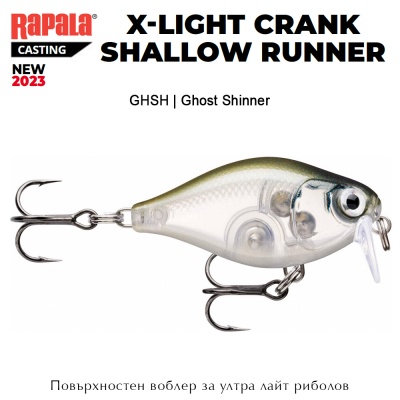 Rapala X-Light Crank Shallow Runner 3.5cm | FNCS03 | color GHSH