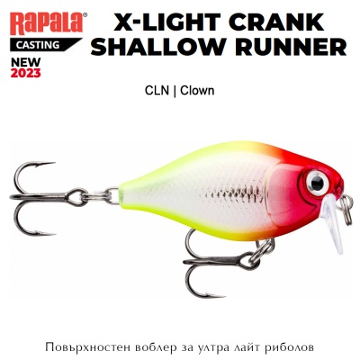 Rapala X-Light Crank Shallow Runner 3.5cm | FNCS03 | color CLN