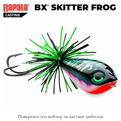 Rapala BX Skitter Frog 5.5cm | Поверхностный воблер